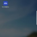 세븐일레븐 대천동대점 | 보령 동대동 이디야