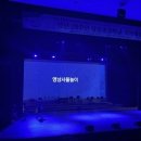 창포초등학교 이미지