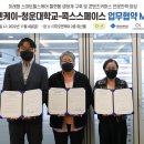 청운헬스 이미지