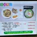 두천매운탕 이미지