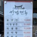 강남화성 이미지