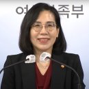 비판 질문 일색 기자회견, "아쉬움 없다" 웃은 여가부장관 이미지