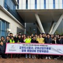 군포산업진흥원(군포도시공사) 이미지