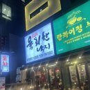 육회한낙지 네이버블로그