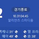 [24/25 Serie A 10R] 유벤투스 vs 파르마 칼초 1913 골장면.gif 이미지