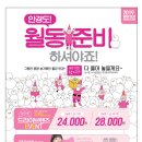 으뜸플러스 철산점 이미지