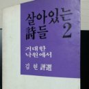 파도소리주식회사 이미지