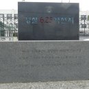 순국경찰관 합동묘지 이미지