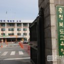 충북교육청, 내년도 고입 전형료 받지 않는다 이미지