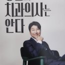 미담치과의원 이미지