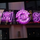 (주)하나수지 이미지