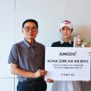 (주)정도환경 서울신문