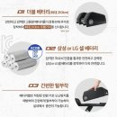 엑스테크