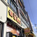 삼덕공원 앞 | [안양맛집]삼덕공원 앞 |옹기종기땅콩빵| 주말웨이팅 빵보다 땅콩이 더많은 땅콩빵 후기