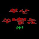 용지아이파크(성산구 원이대로579번길 13) 서문 경비실 앞(용호동 72 인근) | 창원 용지호수공원 인근 노상공영주차장및 상가 주차장 주차비현황