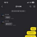 츠키지이나리