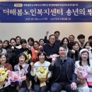 가봄노인복지센터 네이버블로그