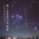 국립해양문화재연구소 태안해양유물전시관 이미지