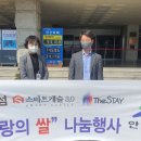 ㈜엠티브이도시개발 이미지