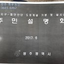 신창동주민센터 이미지