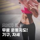 에이원짐 이미지