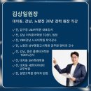 전주중앙중학교 이미지