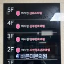 미사린산부인과의원 이미지