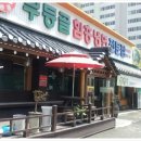 본함흥냉면 이미지