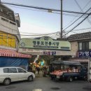 옛날상회 이미지