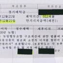 서서울농협 연서지점