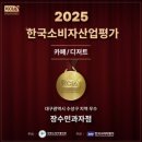 수성빵집 네이버블로그