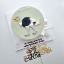 석지농장2 | 서산 레터링케이크 / 타조농장 오픈 축하 케익 개업케이크