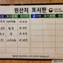 웰빙흑콩국수