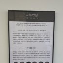 효소해독찜질테르엔