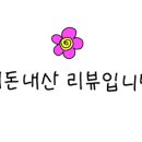 수정로257번길 이미지