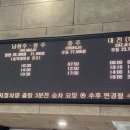 창원종합버스터미널 이미지