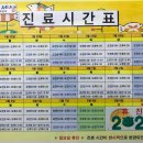 아이세상소아청소년과의원 이미지