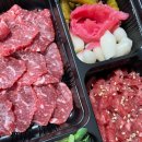 연어육회 이미지