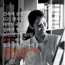 [사전등록 사은품 제공] 건축/인테리어 전문전시회 2012 코리아하우징페어(8.30~9.2 COEX) 무료관람하세요~^^ 이미지