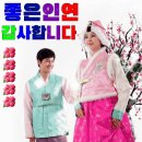 2024년 2월 11일 일요일 아침 행복 편지 (연휴 3일째) 이미지