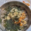 의손안마원