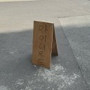 더브루잉룸 | 창원 도계동 느좋 카페 : 디저트가 맛있는 분위기 좋은 커피 전문점 마이너무드 브루잉룸 솔직후기