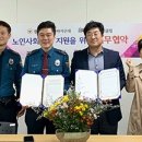 중마 지구대 광양뉴스