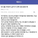 무료토킹바 단어가 어떻게 생겨난건지 앎? 이미지