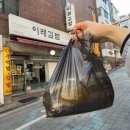 이레김밥 - 진주시 가좌길36번길 5 | 낙성대 김밥투어 | 낙성대 2대 김밥집 이레김밥 봉천 1호점 후기