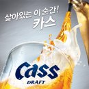 아레서난치킨