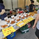 의성건어물 이미지