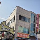 안동제일정형외과의원 이미지