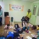 전포지역아동센터 이미지