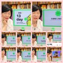 당구 (입문에서 80까지) 이미지